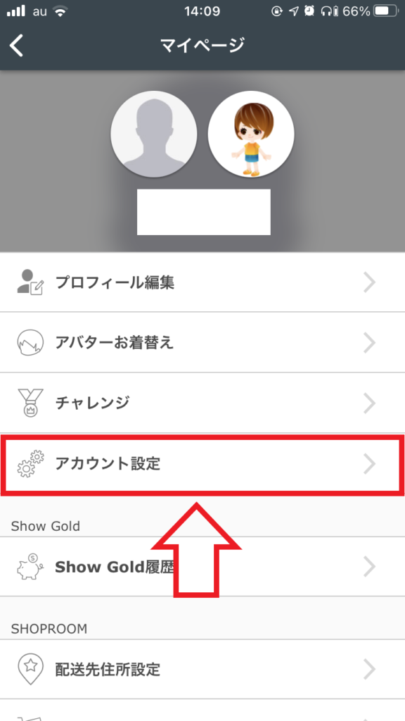 Showroom Snsアカウント表示の仕方について解説 ライブ配信ナビ