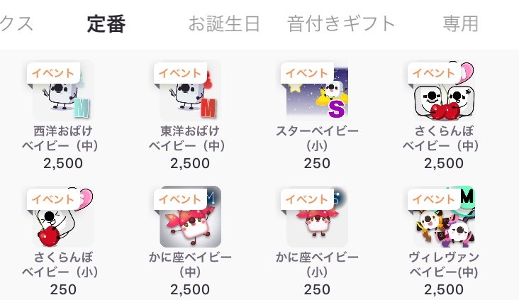 大特価!! 【8/12発送期限】(応援レビュ)(名✖️2連厚紙装飾あり)s♡様