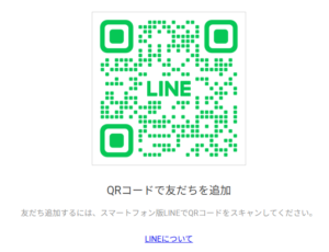 ベガプロモーション公式LINEqrコード