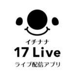 イチナナ プロフィール