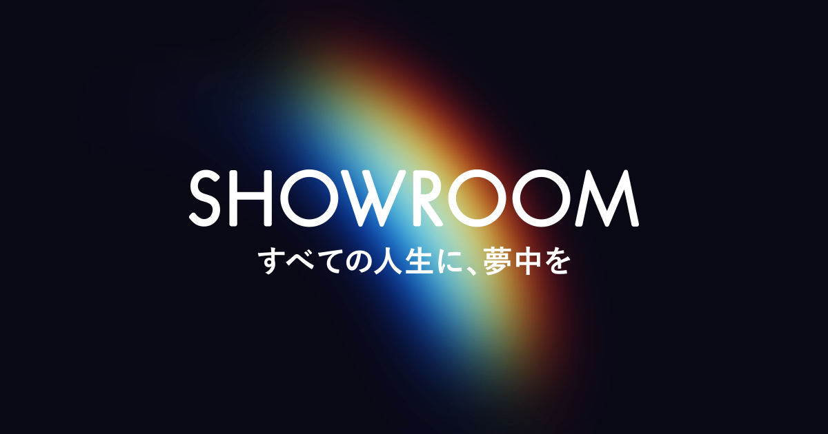 showroomロゴ
