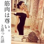 instagramひかるさんの写真