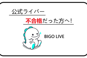 格安人気 熊biちゃん 豚biちゃんぬいぐるみ 新品 ビゴ BIGO - www