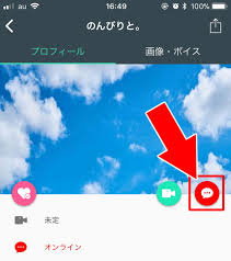 Showroom ファンルームについて徹底解説 ライブ配信ナビ