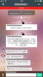 Showroom ファンルームについて徹底解説 ライブ配信ナビ
