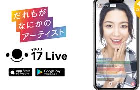 17LIVEアプリ