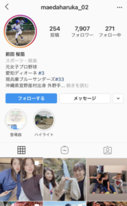 前田桜茄さん　Instagramアカウント