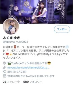 ふくまゆき 特別インタビュー 自分を通して繋がりの輪を広げる配信 ライブ配信ナビ