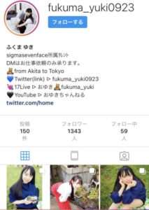 ふくまゆき 特別インタビュー 自分を通して繋がりの輪を広げる配信 ライブ配信ナビ