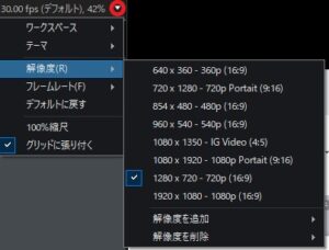 xsplit画質設定