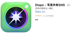 dispo app store
