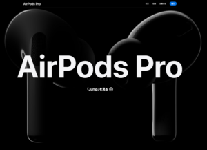 AirPods Proトップ