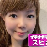 スヒョンさんアイキャッチ画像