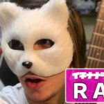 RAYさんアイキャッチ画像