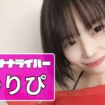 ゆりぴさんアイキャッチ画像