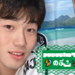 のぶさんのアイキャッチ画像