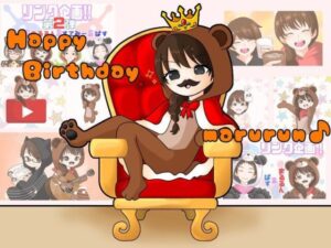 まるるんさんの画像