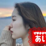 あいりさんのアイキャッチ画像