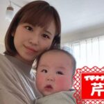 芹奈さんのアイキャッチ画像