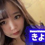 きよみさんのアイキャッチ画像