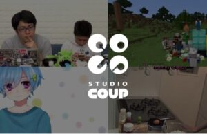 Studio Coup