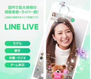 LINE LIVE（ラインライブ）公式