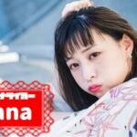 hanaさんのアイキャッチ画像