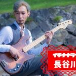 長谷川光さんのアイキャッチ画像