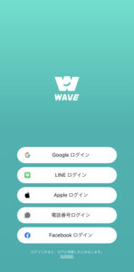 WAVE(ウェーブ)アカウント作成画面