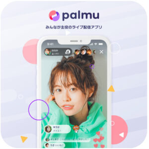 Palmuパルムの広告