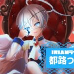 都路つくまさんのアイキャッチ画像