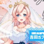 吉田ガブリエルさんのアイキャッチ画像