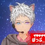 ぽっぷ_zeroさんのアイキャッチ画像