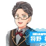 将野 裕深さんのアイキャッチ画像