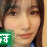 すみすさんのアイキャッチ画像