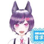 音求しえるさんのアイキャッチ画像