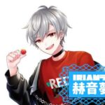 赫音夢歌さんのアイキャッチ画像