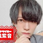 奏風紫音さんのアイキャッチ画像