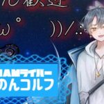 かのんコルフさんのアイキャッチ画像