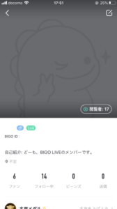 BIGO　プロフィール