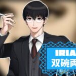 双碗両手さんのアイキャッチ画像