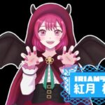 紅月 桜來さんのアイキャッチ画像