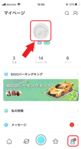BIGO マイページ