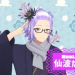 仙波たまきさんのアイキャッチ画像