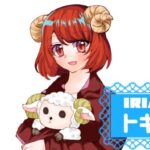 トキアさんのアイキャッチ画像