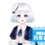 白星ましろさんのアイキャッチ画像