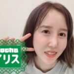 アイリスさんのアイキャッチ画像