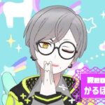 かるぼなーらさんのアイキャッチ画像