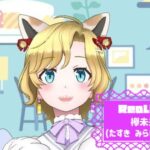 たすきみらいさんのアイキャッチ画像