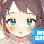 森野楓椛さんのアイキャッチ画像